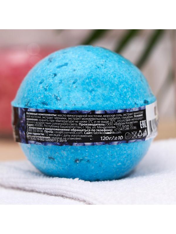 Бомбочка для ванн «Черничное мороженое» Fabrik Cosmetology, 120 г