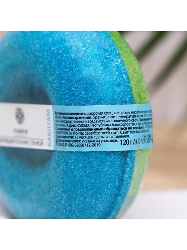 Бомбочка для ванн Fabrik Cosmetology с пенкой, бабл гам, 120 г