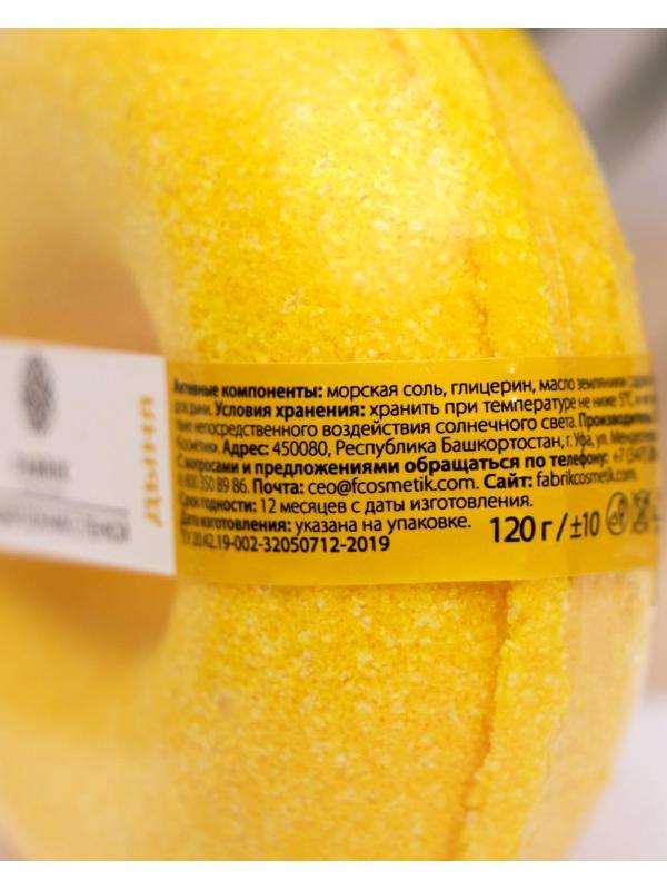 Бомбочка для ванн Fabrik Cosmetology с пенкой, дыня, 120 г