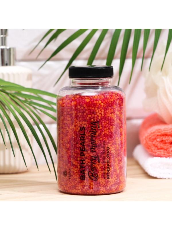 Жемчуг для ванны Fabrik Cosmetology «Ягодное утро», 320 г