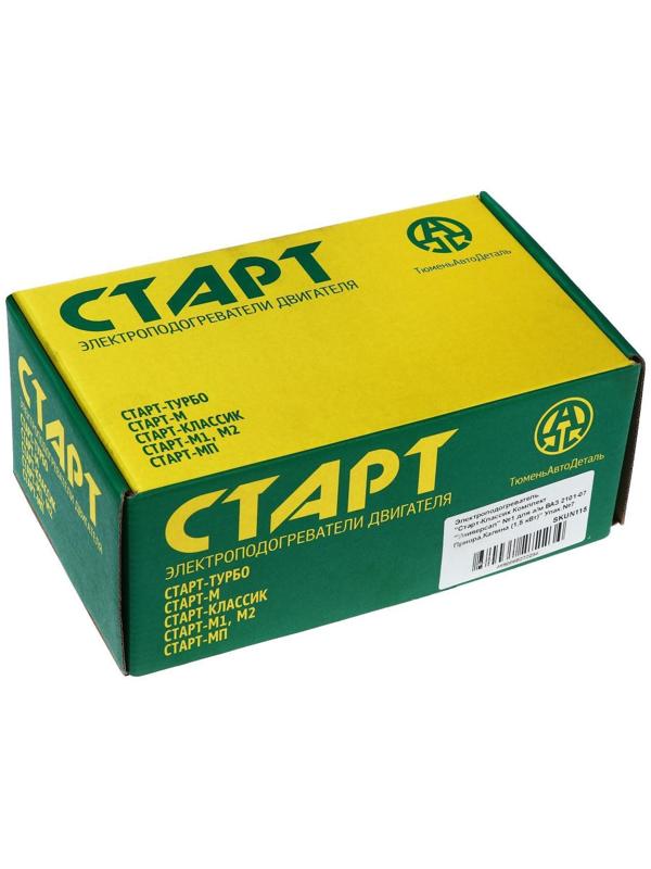 Подогреватель двигателя 