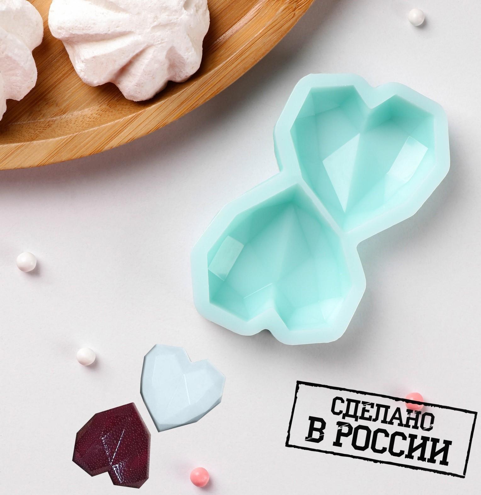 Силиконовая форма «Сердце - геометрическое», 4×4 см, толщина 15 мм, цвет бирюзовый