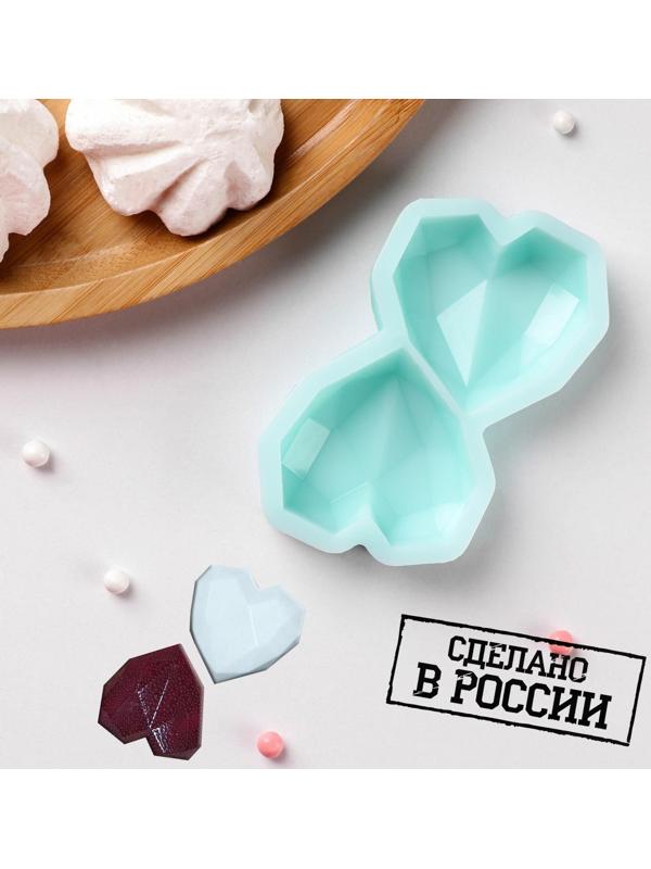 Силиконовая форма «Сердце - геометрическое», 4×4 см, толщина 15 мм, цвет бирюзовый