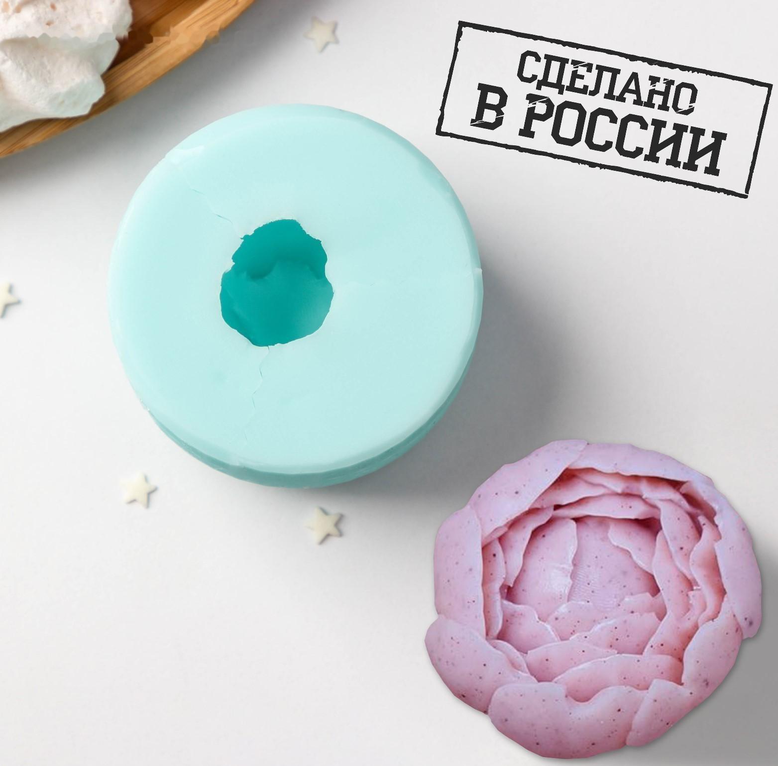 Силиконовая форма Цветок «Пион», d=6 см высота 3,2 см, цвет бирюзовый