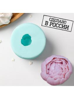 Силиконовая форма Цветок «Пион», d=6 см высота 3,2 см, цвет бирюзовый