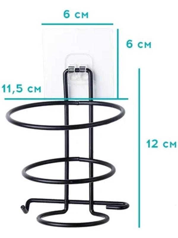 Держатель для фена Доляна,11×11×15 см, с держателем для провода и вилки, цвет чёрный