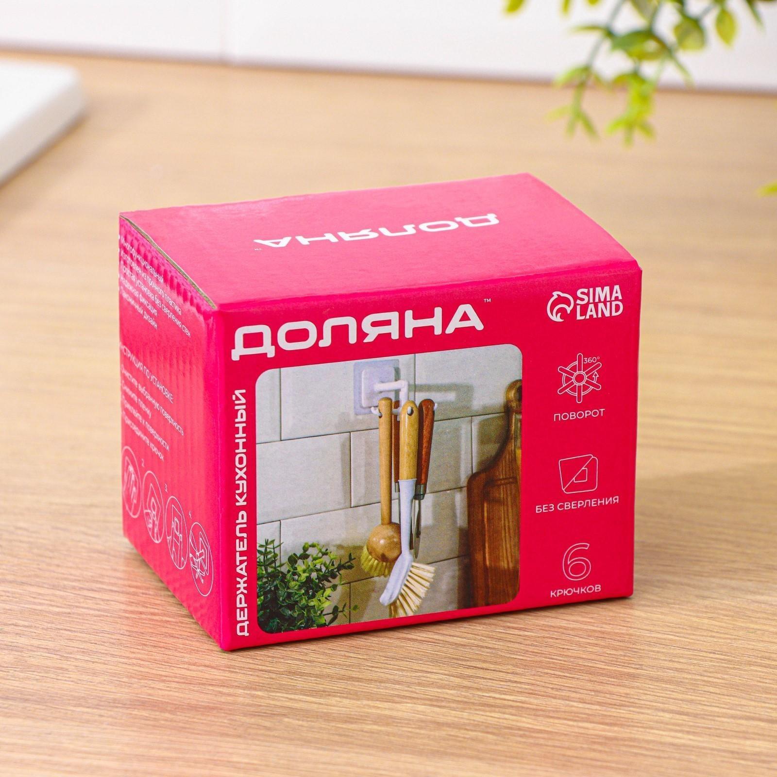 Держатель для столовых приборов Hold, цвет белый