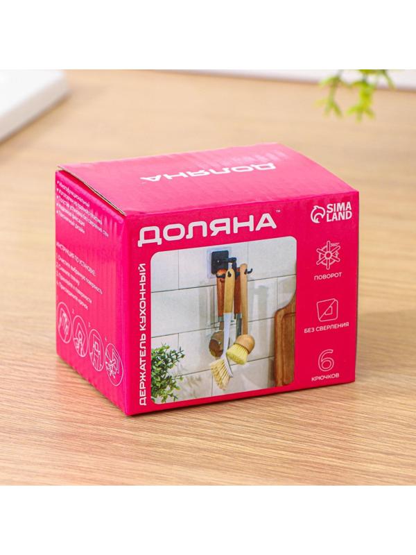 Держатель для столовых приборов Hold, цвет чёрный