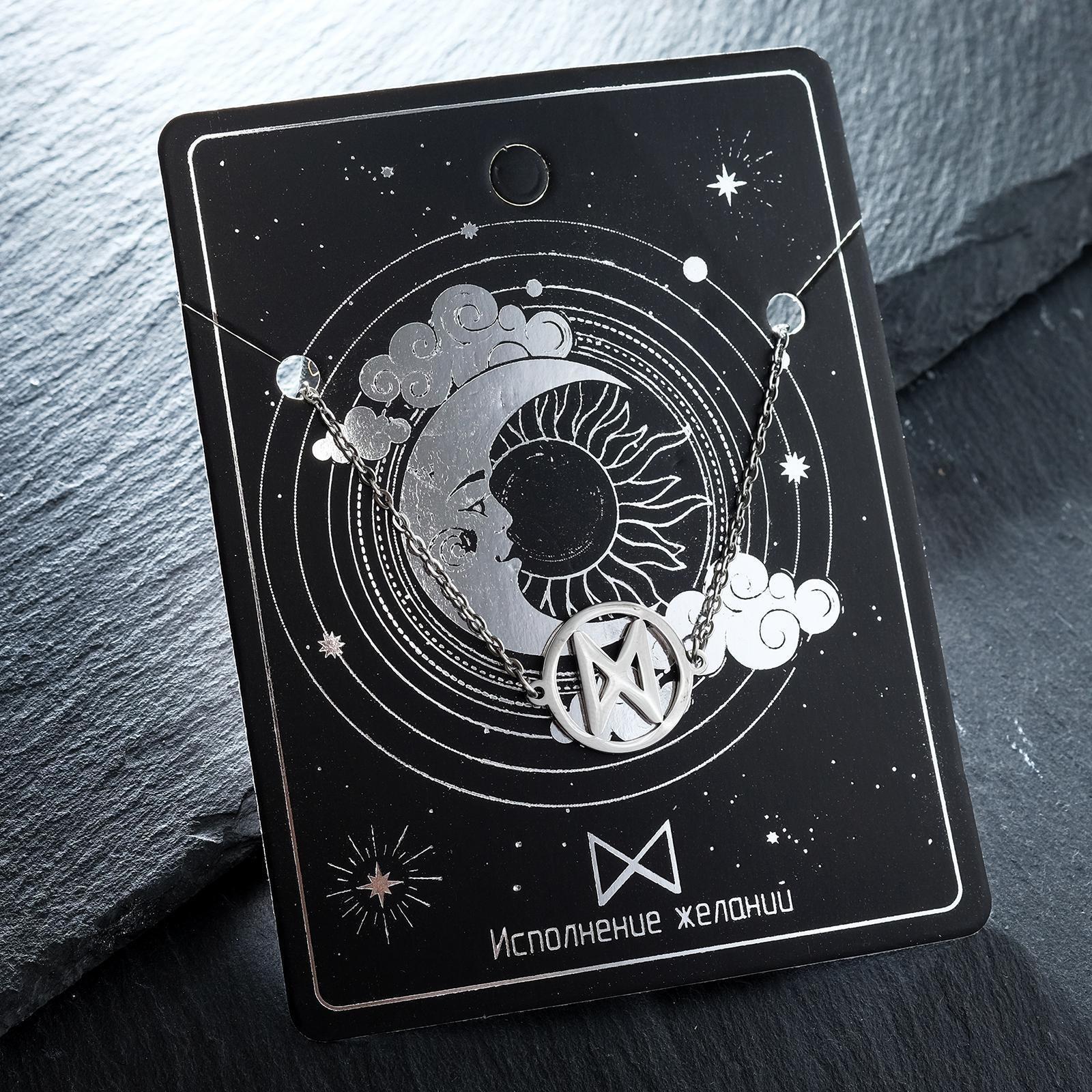 Браслет-оберег 