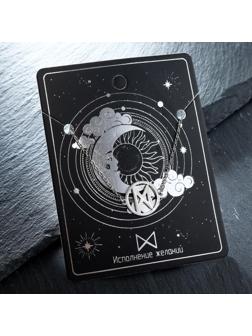 Браслет-оберег 