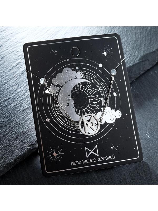 Браслет-оберег 