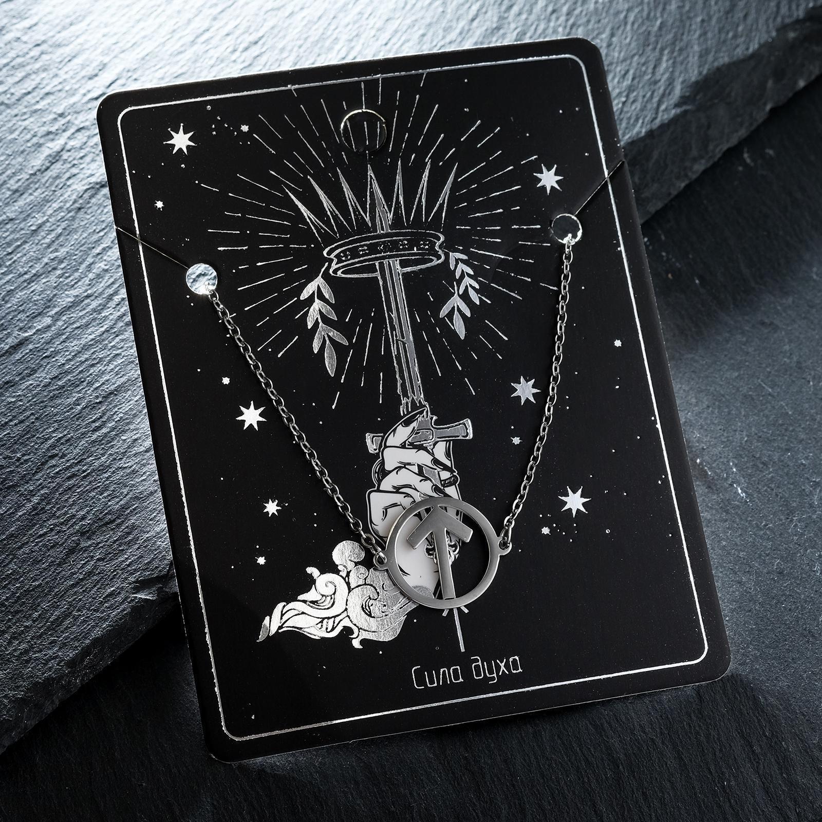 Браслет-оберег 