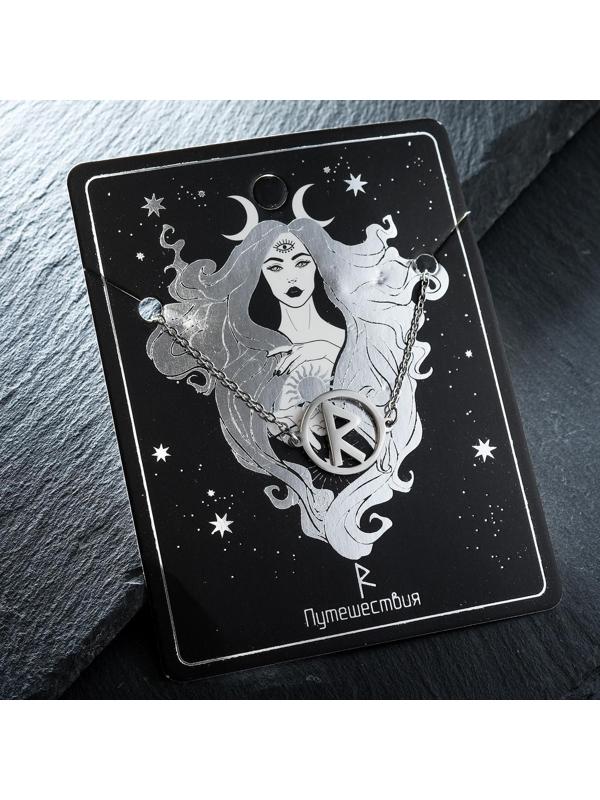 Браслет-оберег 