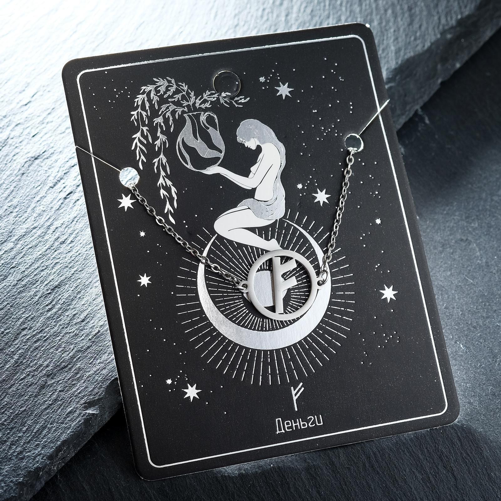 Браслет-оберег 