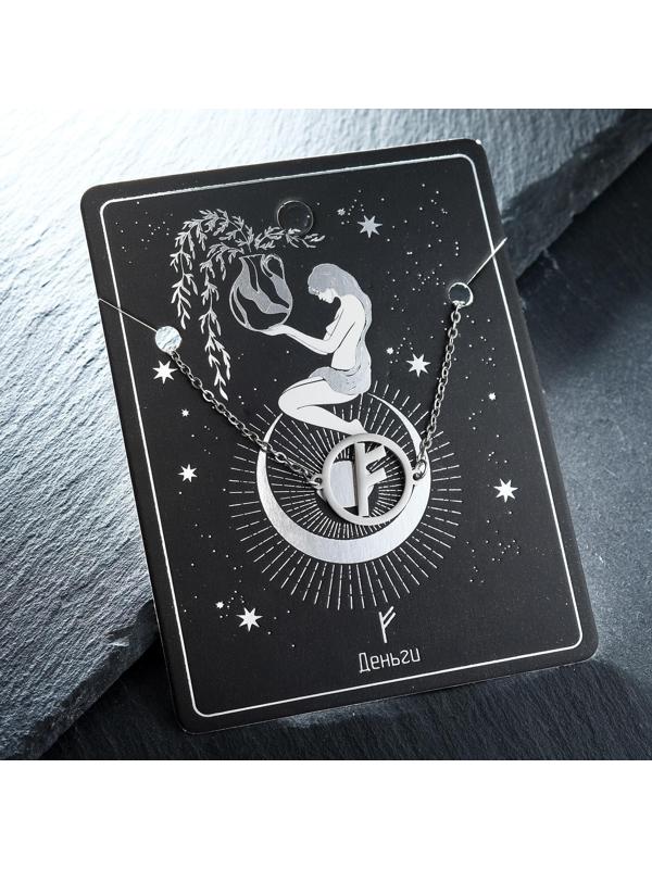 Браслет-оберег 