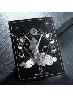 Браслет-оберег 