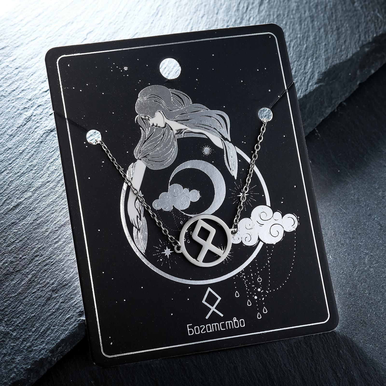 Браслет-оберег 