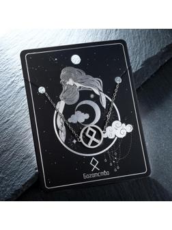 Браслет-оберег 