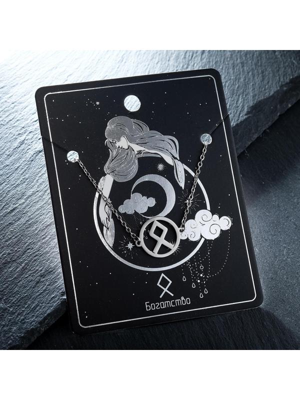 Браслет-оберег 