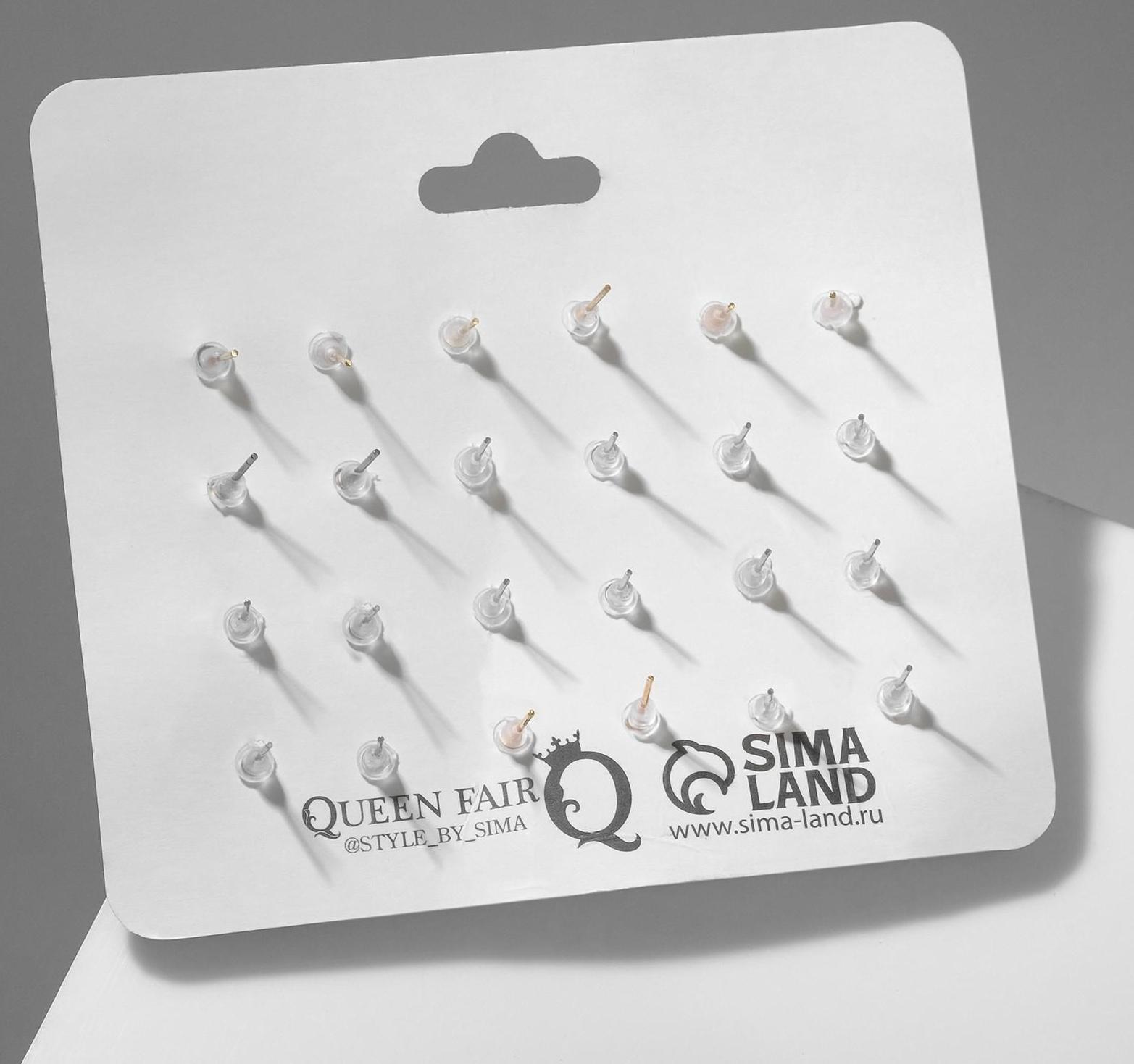 Набор серьги 12 пар 