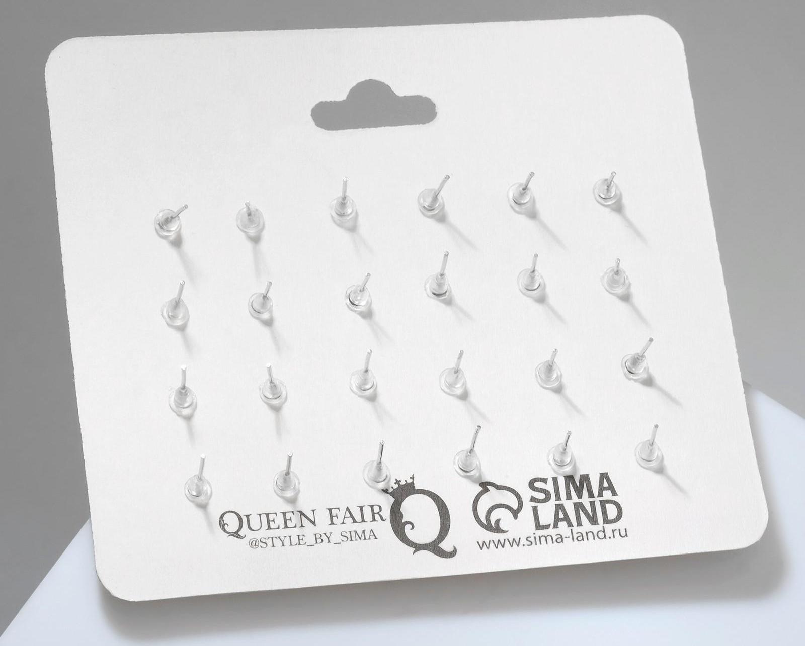 Набор серьги 12 пар 