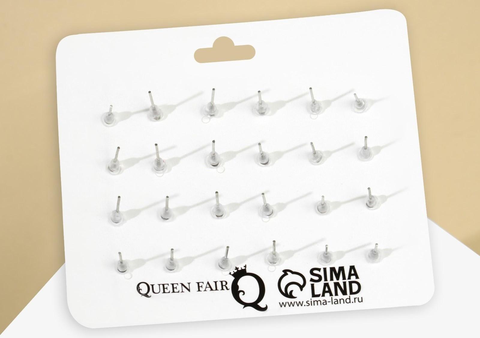 Набор серьги 12 пар 