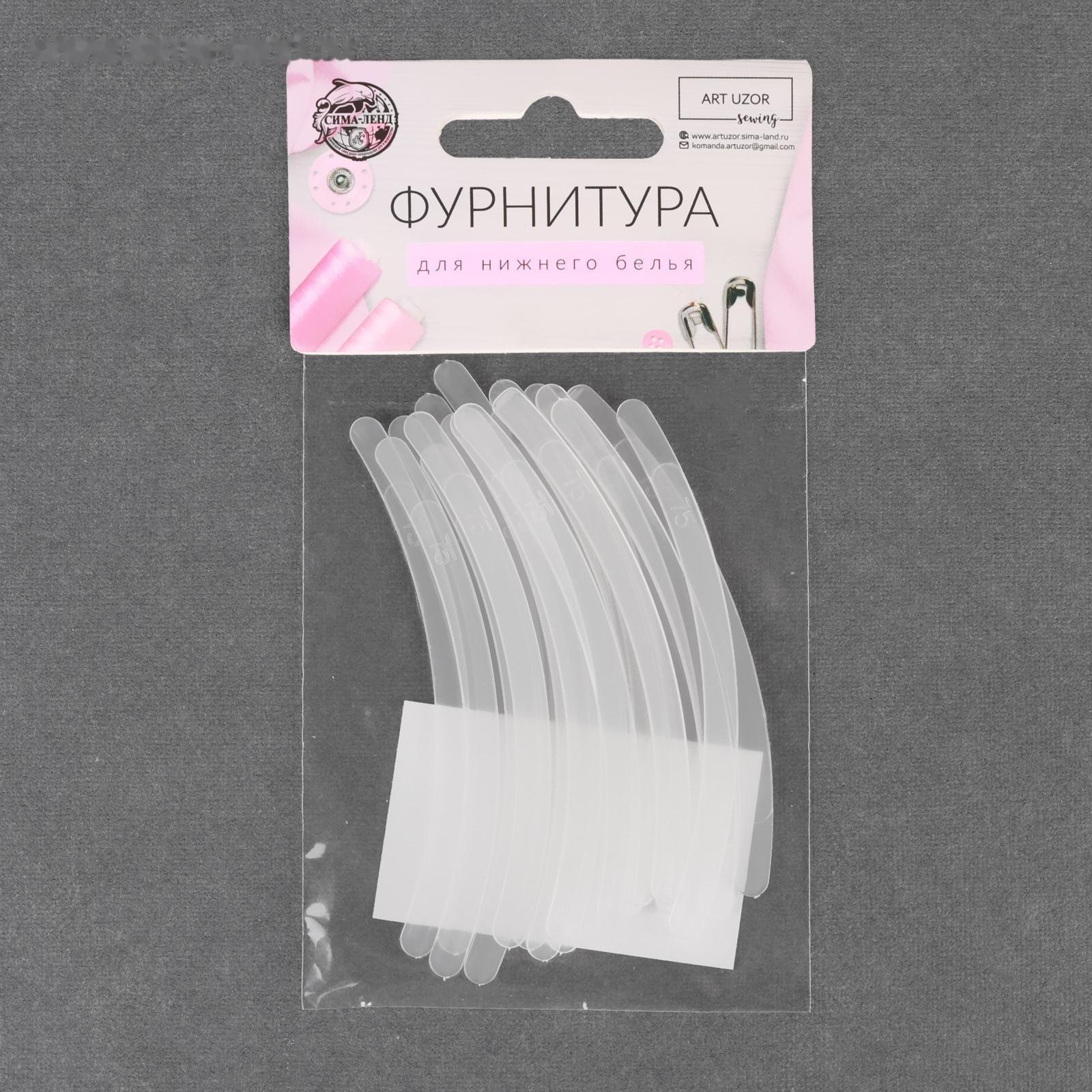 Пластина для корсета и бюстгальтера, дуга, 20 шт, 75 × 5 мм