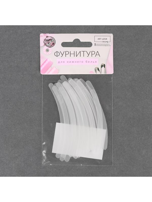 Пластина для корсета и бюстгальтера, дуга, 20 шт, 75 × 5 мм