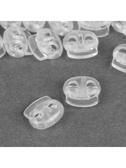 Набор двойных фиксаторов для шнура, d = 4 мм, 2 × 2,2 см, 50 шт, цвет прозрачный