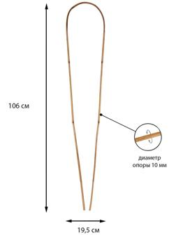 Дуга для подвязки растений, 90 × 10 × 1 см, бамбук, Greengo
