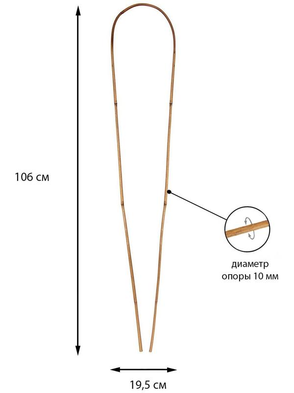 Дуга для подвязки растений, 90 × 10 × 1 см, бамбук, Greengo