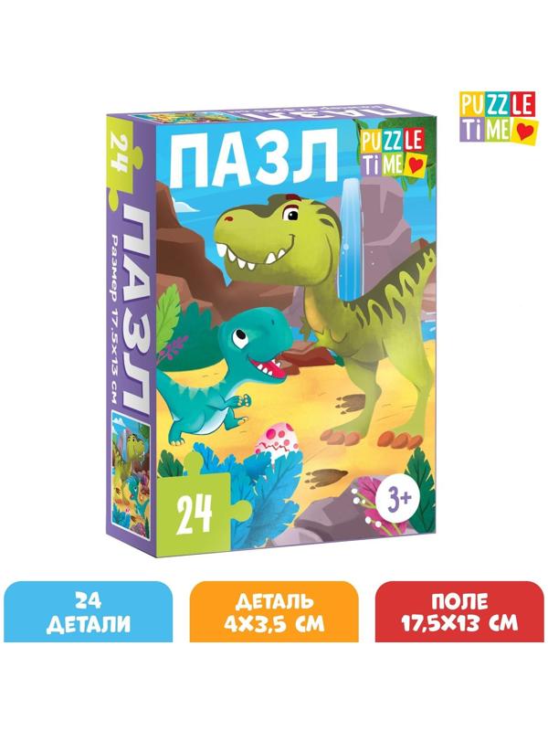 Пазл «Динозаврики», 24 элемента