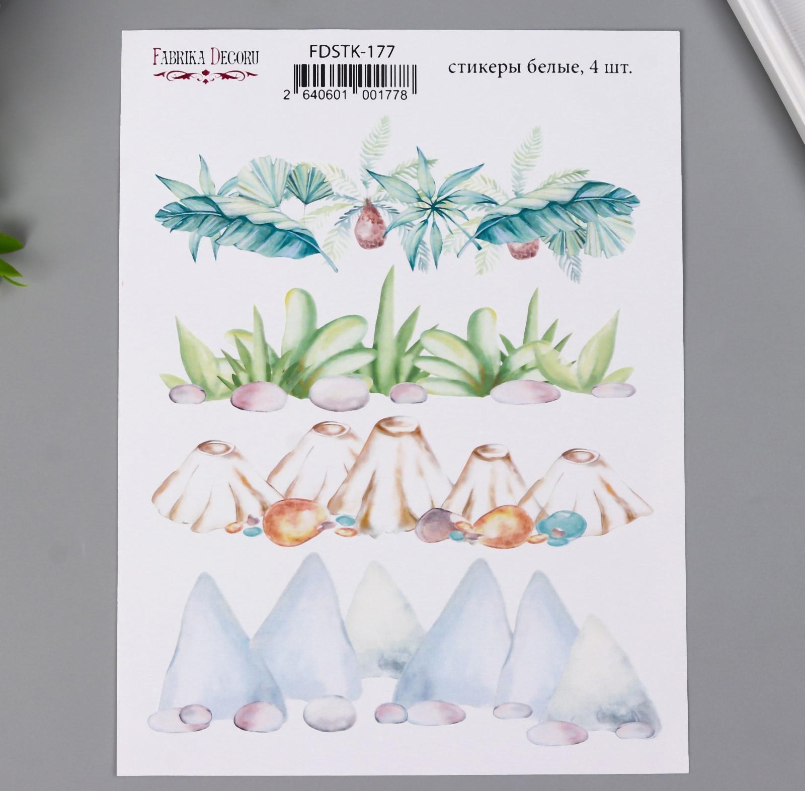 Набор стикеров 