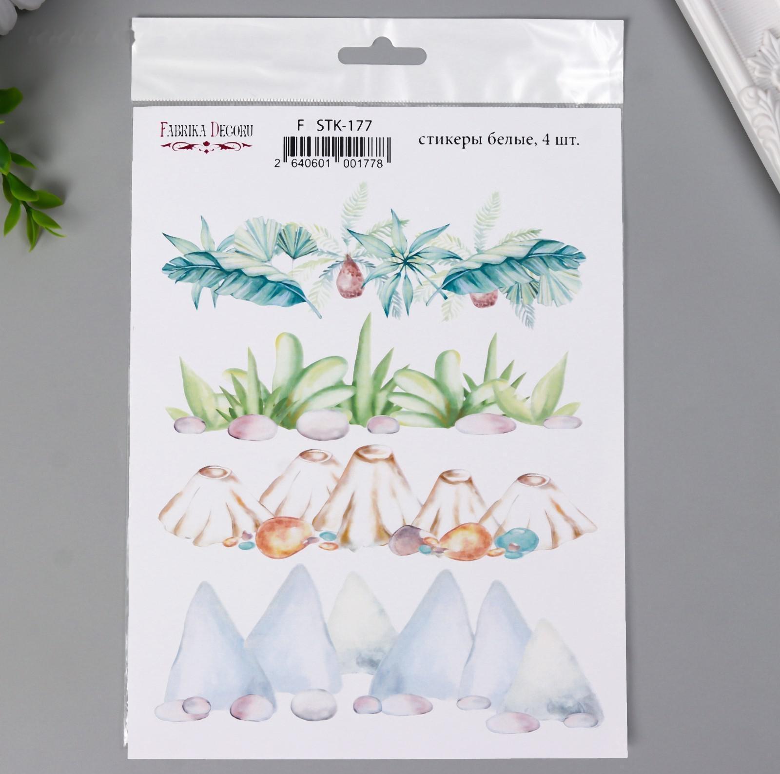 Набор стикеров 