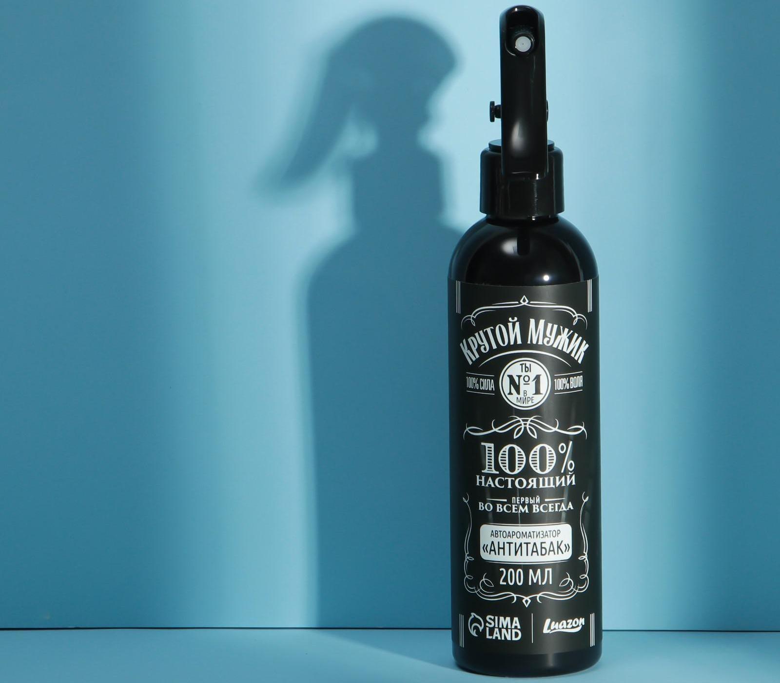 Ароматизатор «Антитабак» 200 мл