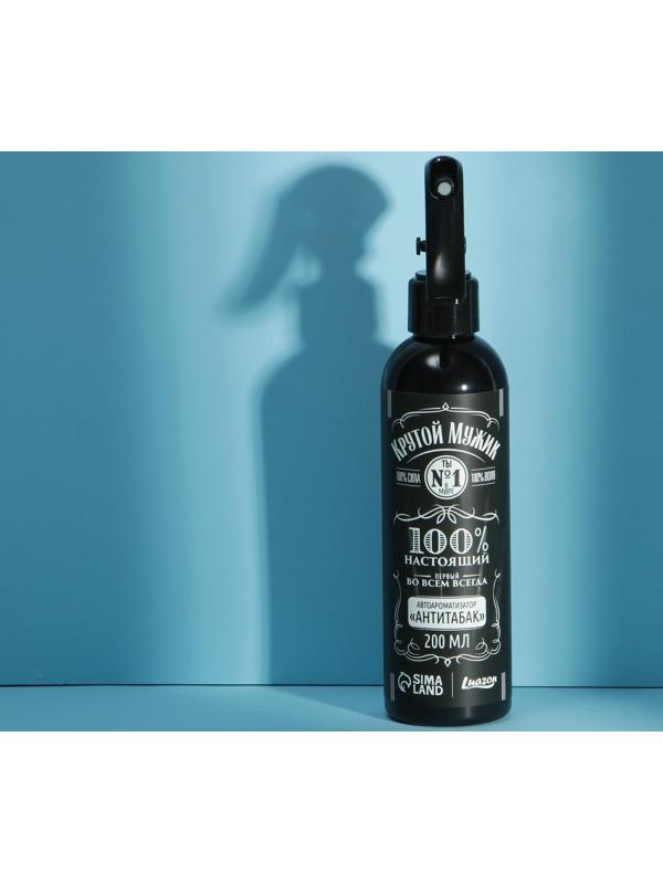 Ароматизатор «Антитабак» 200 мл