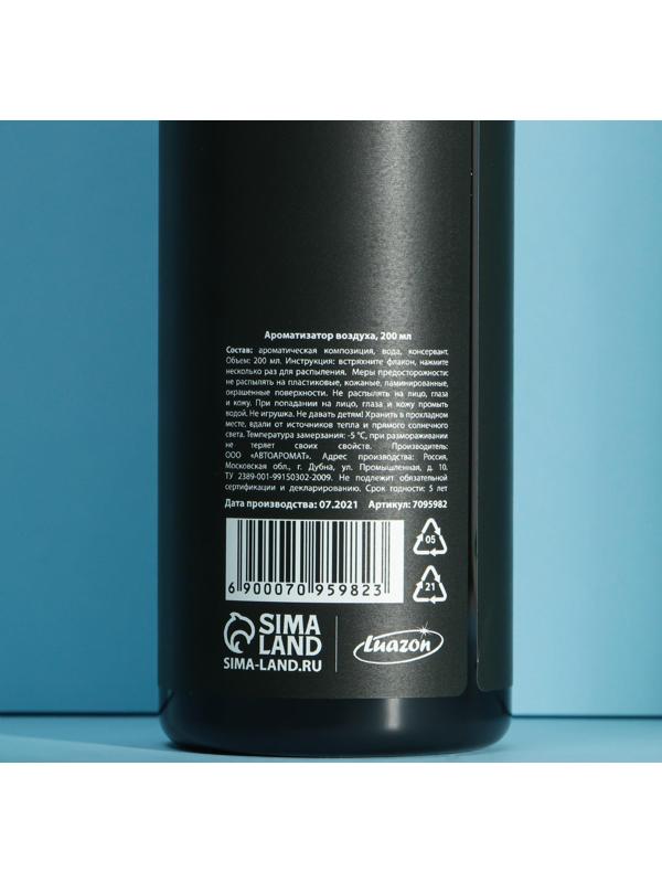 Ароматизатор «Антитабак» 200 мл