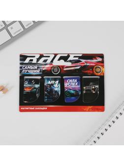 Магнитные закладки «Самый лучший», 4 шт мини