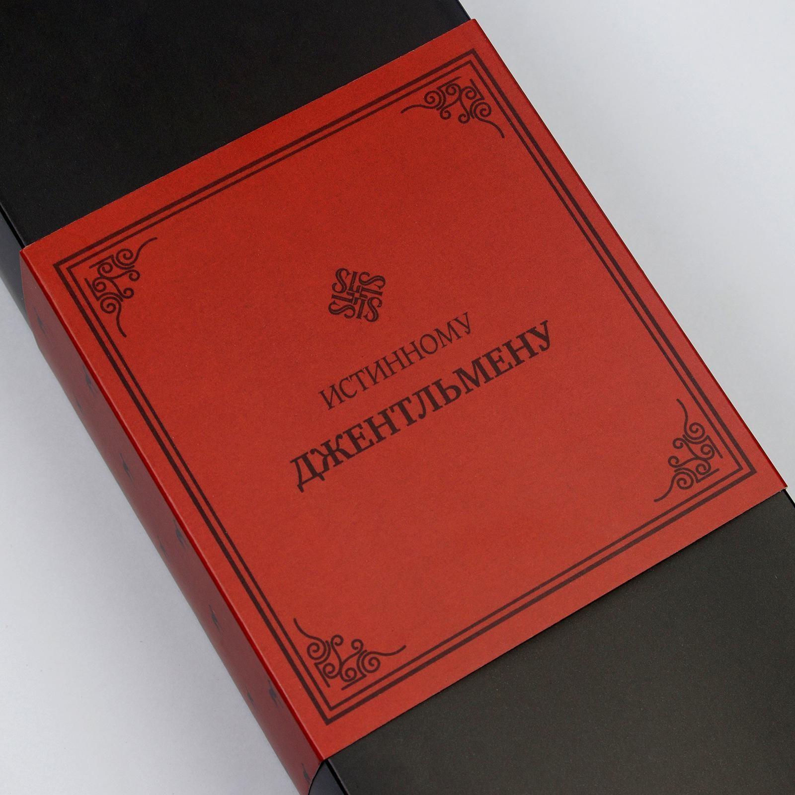 Набор носков 