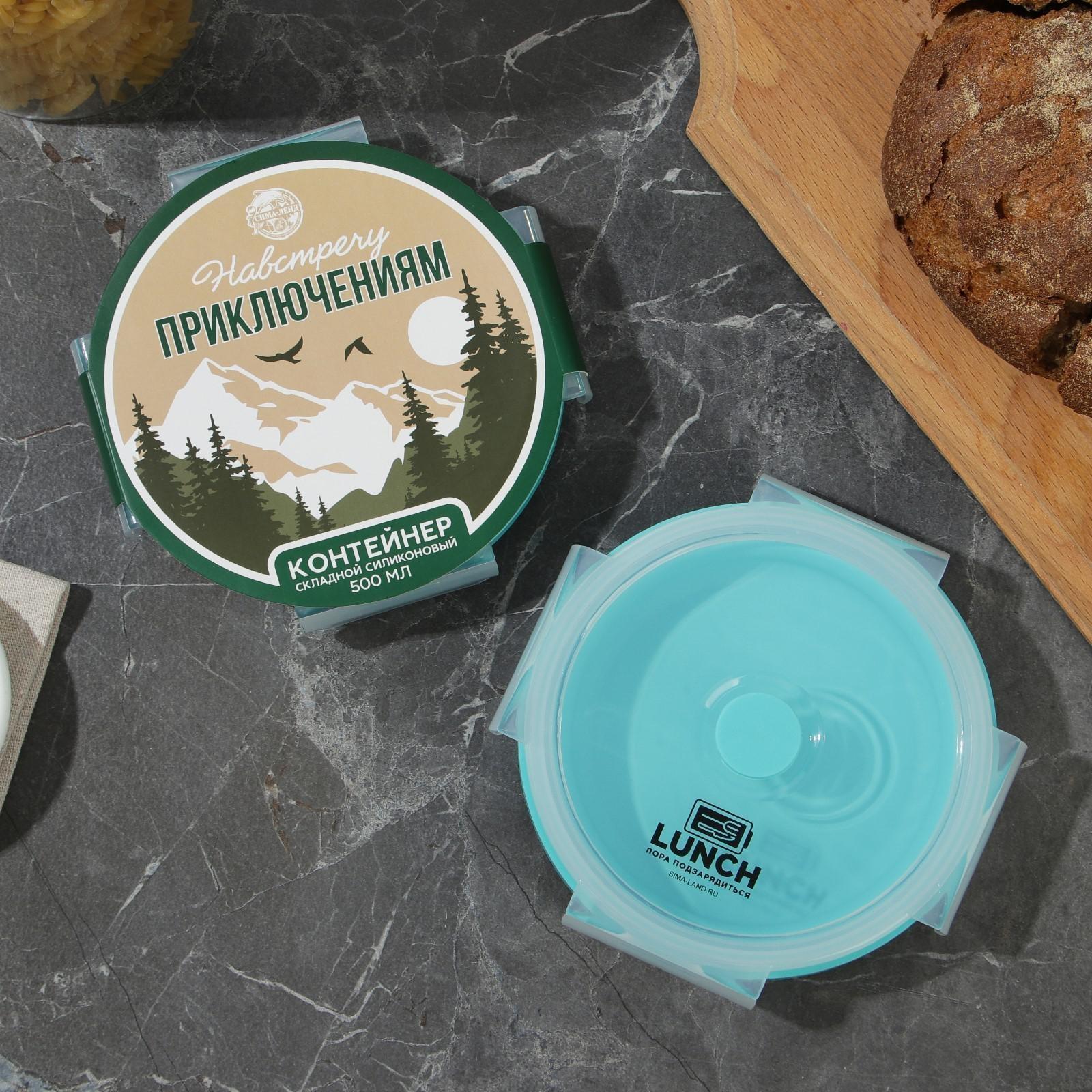 Складной контейнер 