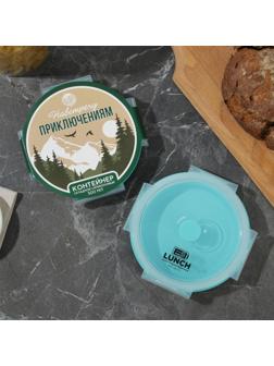 Складной контейнер 