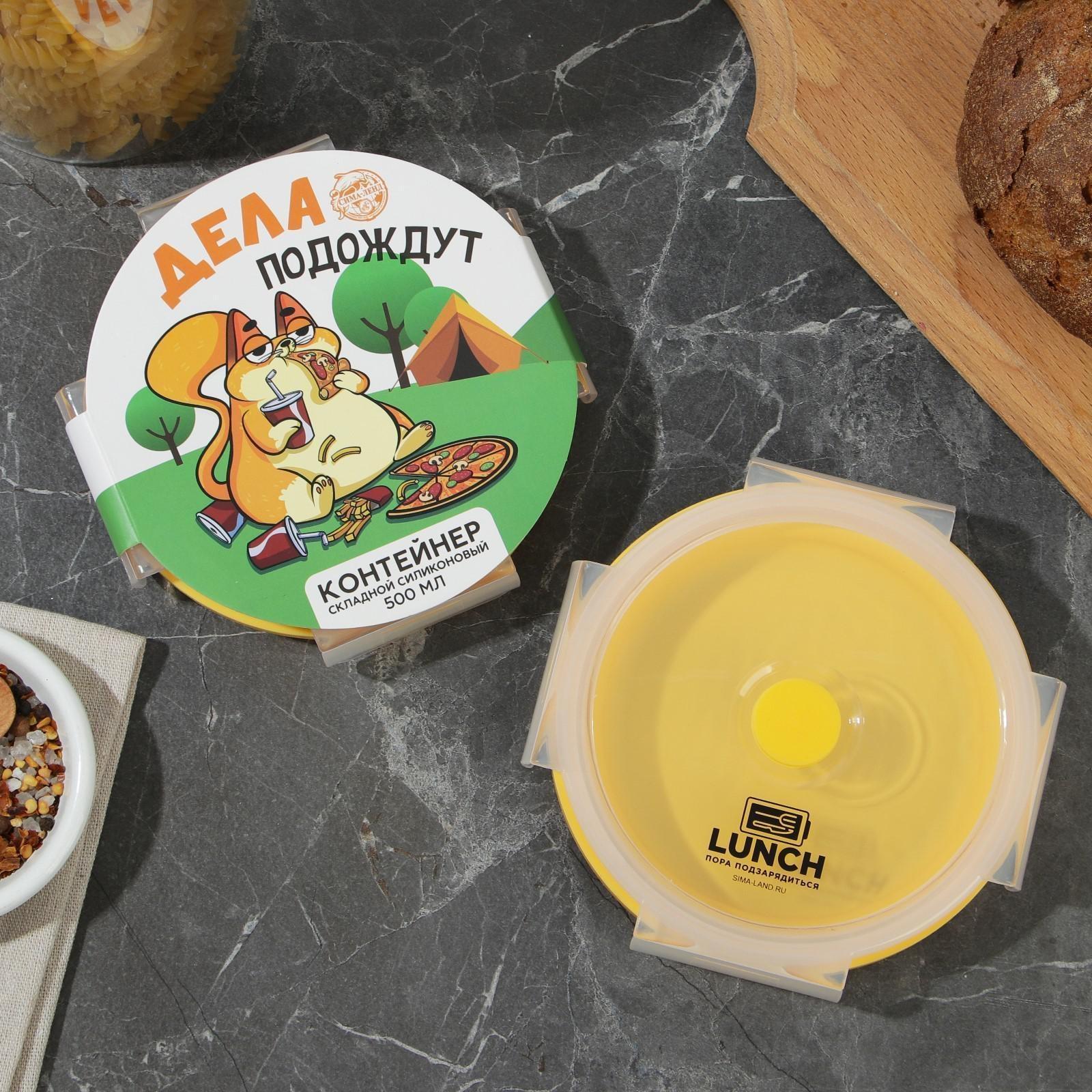 Складной контейнер 