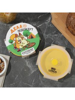 Складной контейнер 