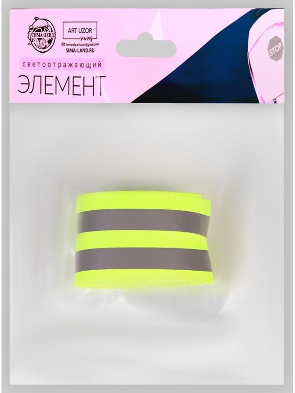 Светоотражающая лента-стропа, 40 мм, 5 ± 1 м, цвет салатовый