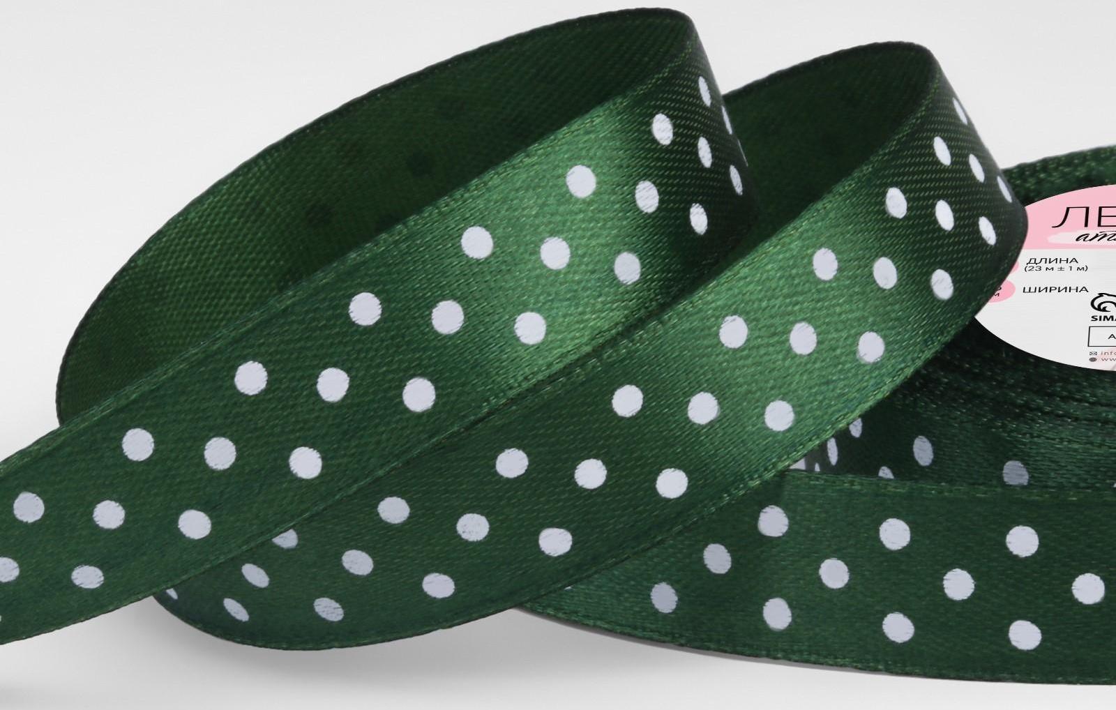 Лента атласная «Горох», 15 мм × 23 ± 1 м, цвет тёмно-зелёный №049