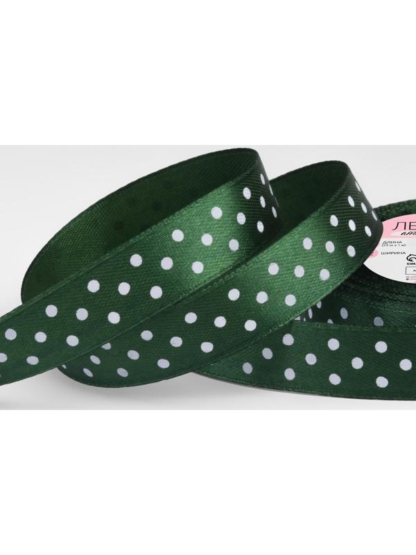 Лента атласная «Горох», 15 мм × 23 ± 1 м, цвет тёмно-зелёный №049