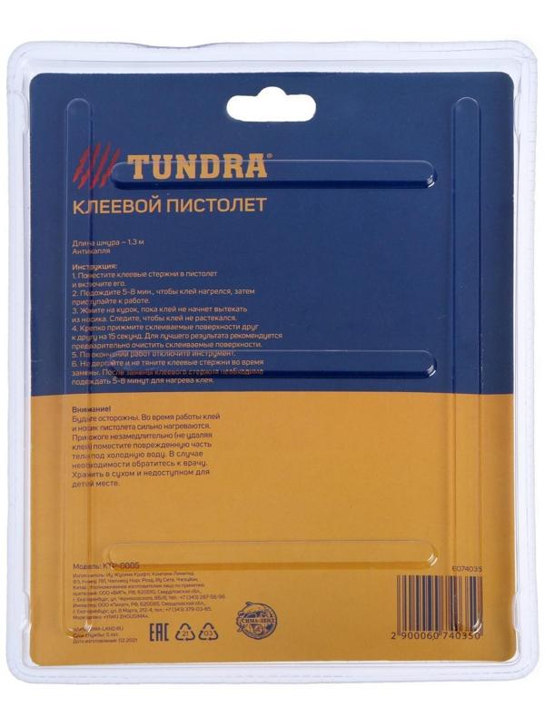 Клеевой пистолет ТУНДРА, 80 Вт, 220 В, выключатель, индикатор, антикапля, шнур 1.3 м, 11 мм