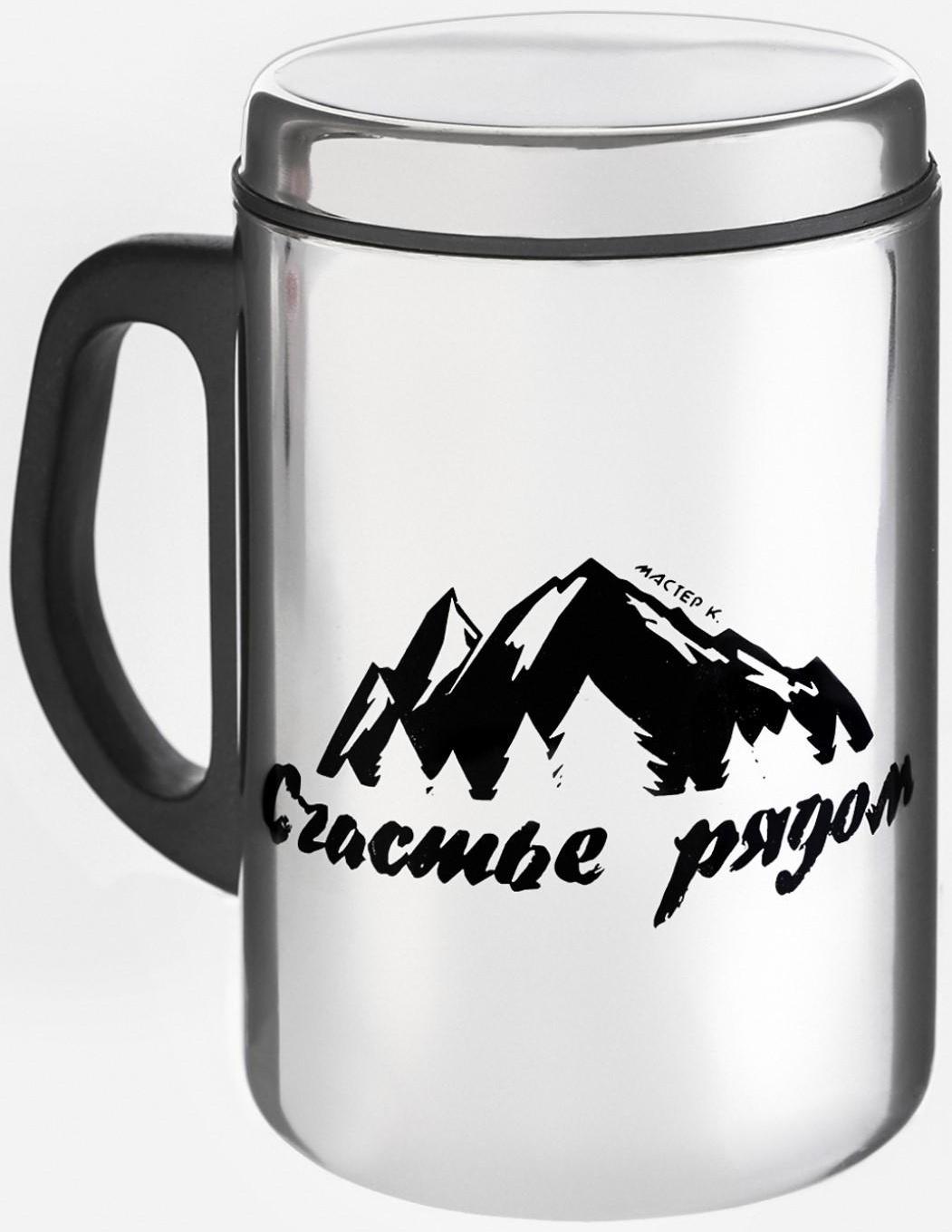 Термокружка, серия: Сталь,