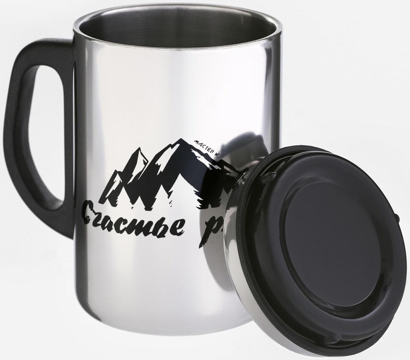 Термокружка, серия: Сталь,