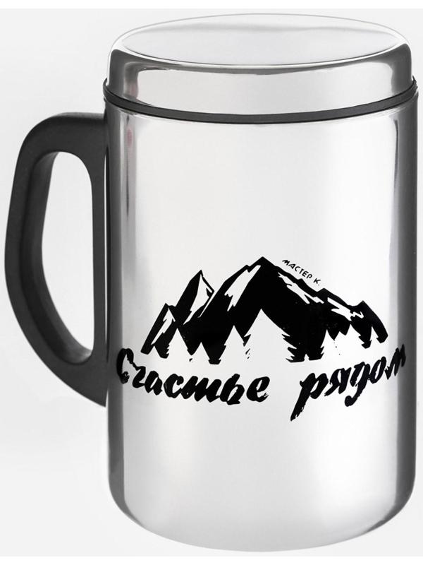 Термокружка, серия: Сталь,
